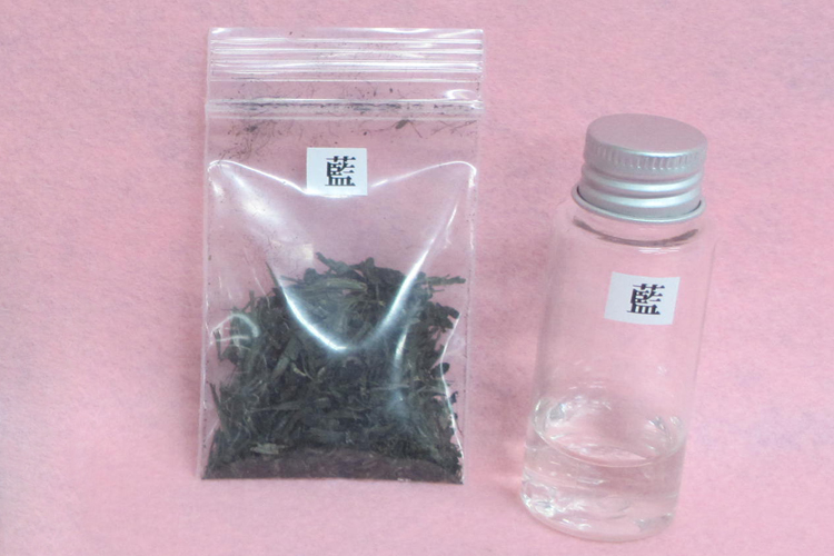 藍 粉末と生体水