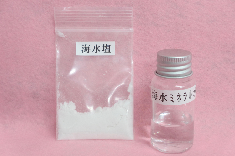 海水塩とミネラル水